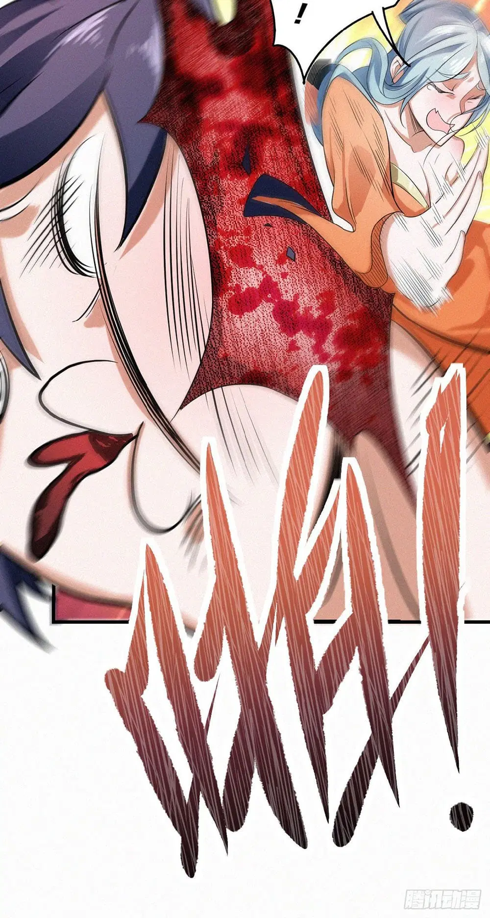 Supreme Demon Return ตอนที่ 40 หน้า 3