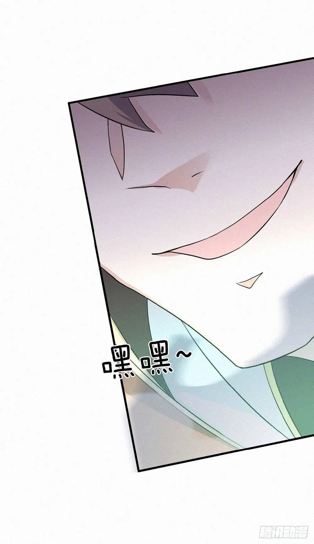 Supreme Demon Return ตอนที่ 44 หน้า 3