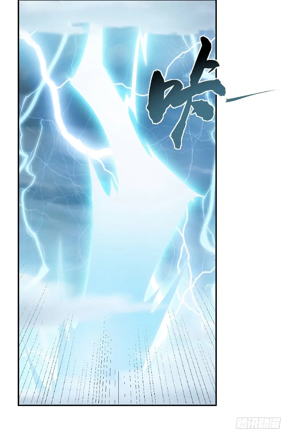 Supreme Demon Return ตอนที่ 54 หน้า 3