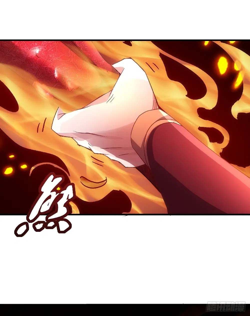 Supreme Demon Return ตอนที่ 86 หน้า 2