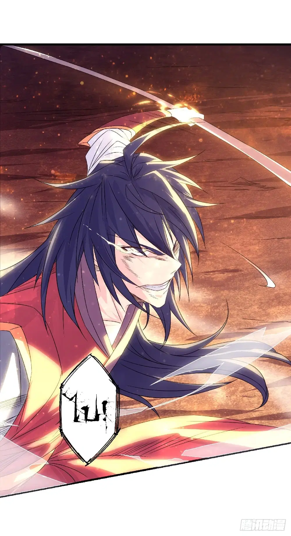 Supreme Demon Return ตอนที่ 87 หน้า 2