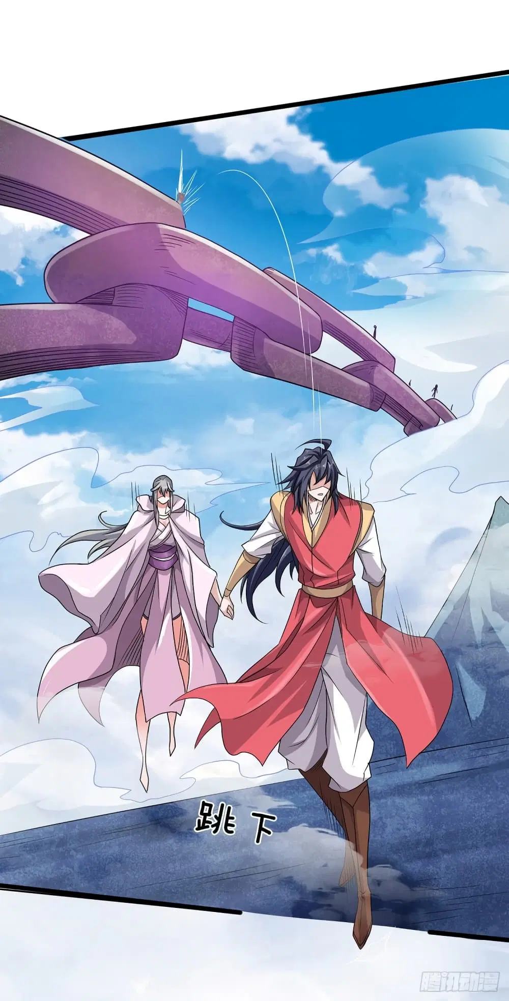 Supreme Demon Return ตอนที่ 90 หน้า 3