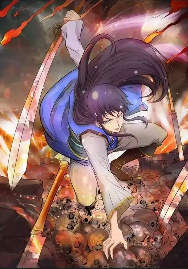 Supreme Demon ตอนที่ 0 หน้า 1