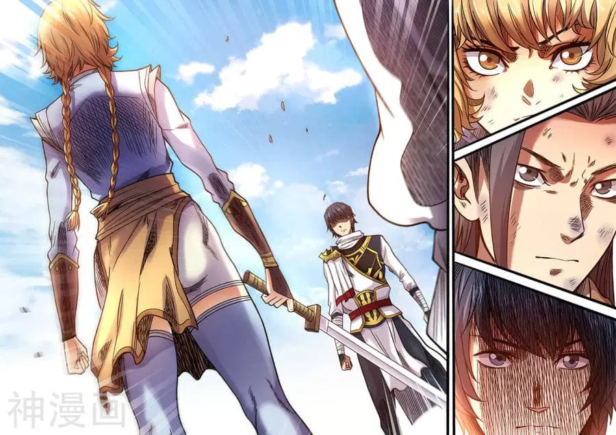 Supreme Demon ตอนที่ 102 หน้า 1