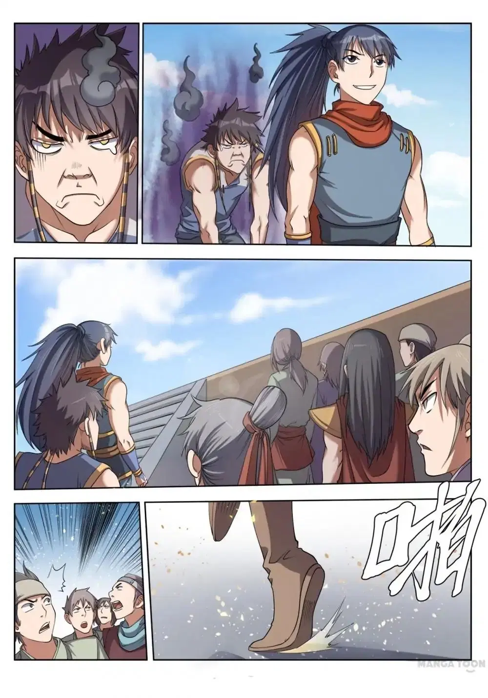Supreme Demon ตอนที่ 26 หน้า 3