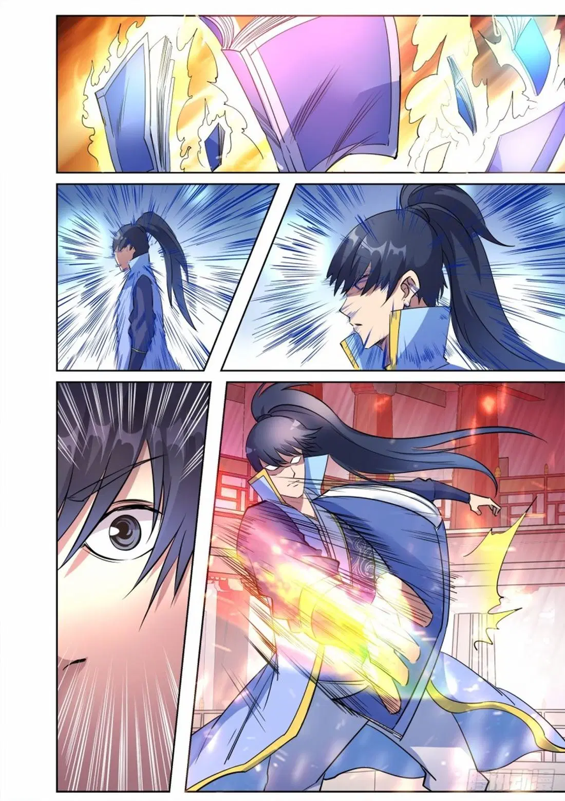 Supreme Demon ตอนที่ 38 หน้า 2