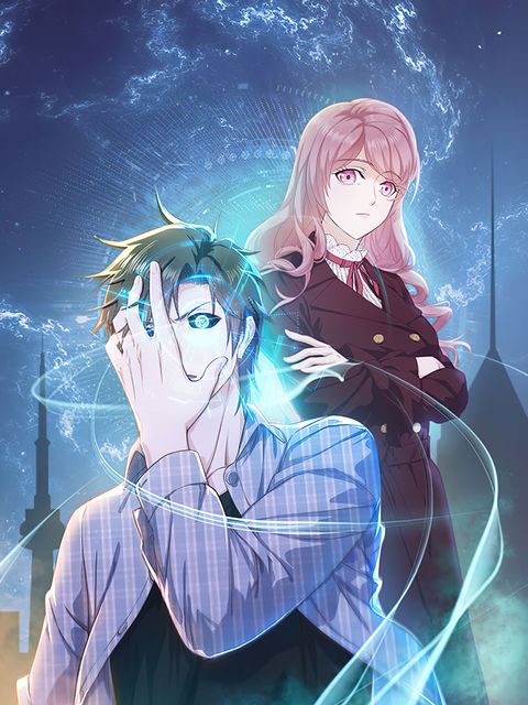 ปก Supreme God’s Eye มังงะจีน แปลไทย