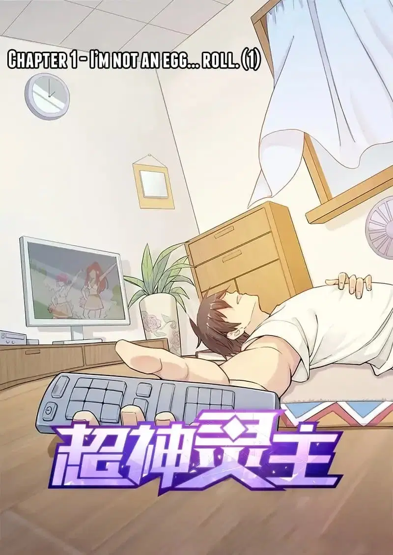 Supreme Spirit Master ตอนที่ 1 หน้า 2