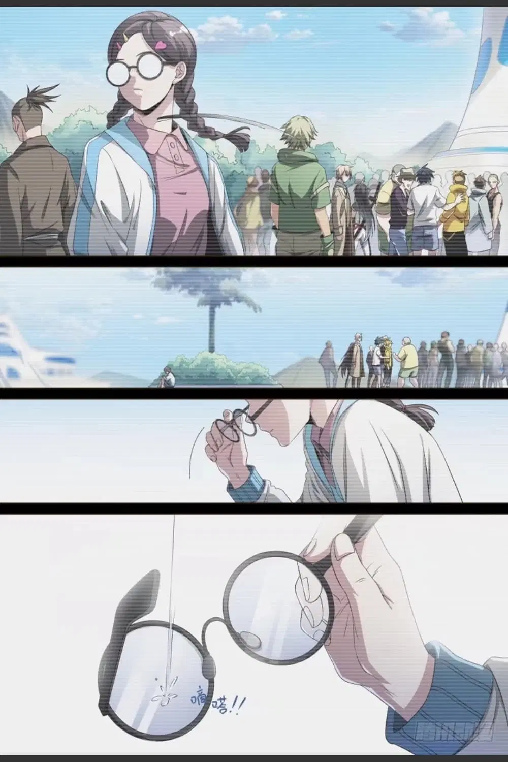 Supreme Spirit Master ตอนที่ 56 หน้า 3