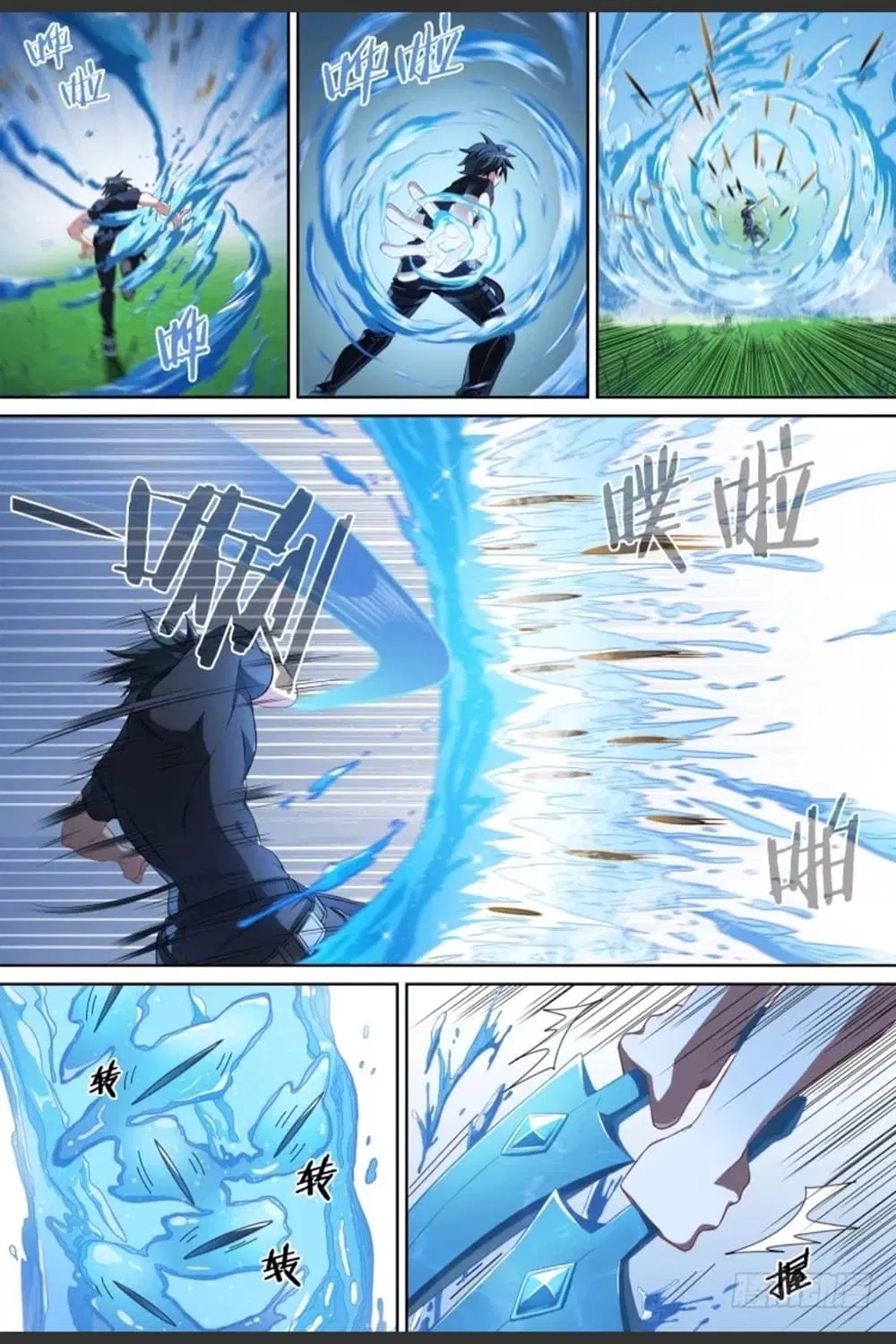 Supreme Spirit Master ตอนที่ 77 หน้า 3