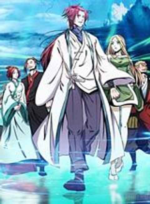 ปก Surgical Swordsman มังงะจีน แปลไทย