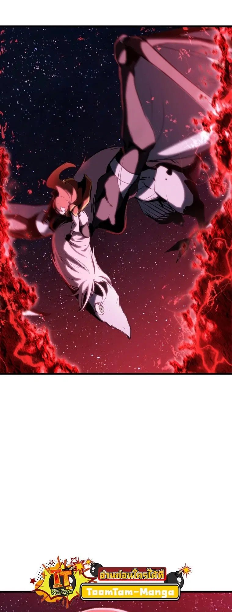Survival Of Blade King ตอนที่ 179 หน้า 3