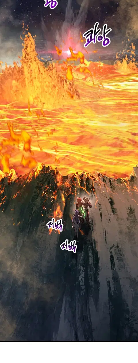 Survival Of Blade King ตอนที่ 181 หน้า 2