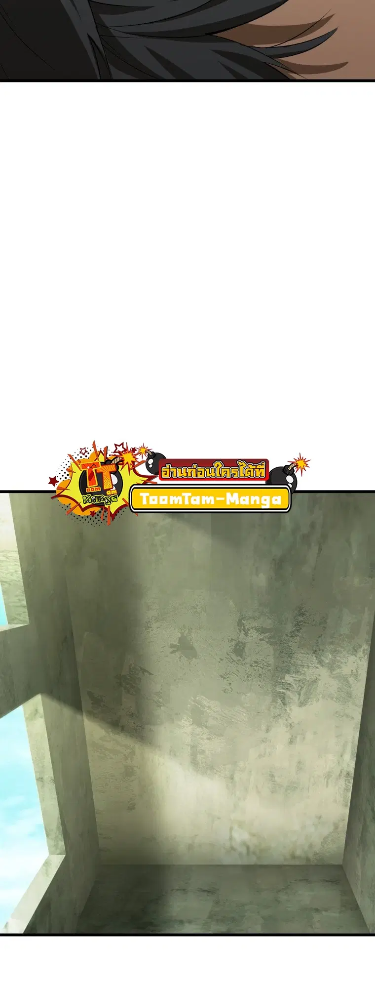 Survival Of Blade King ตอนที่ 185 หน้า 2