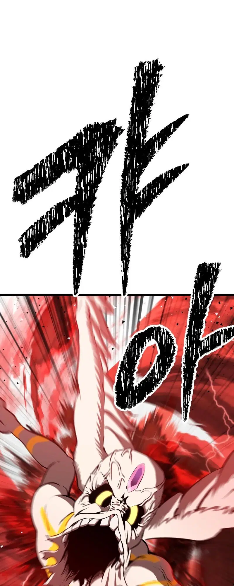 Survival Of Blade King ตอนที่ 210 หน้า 2