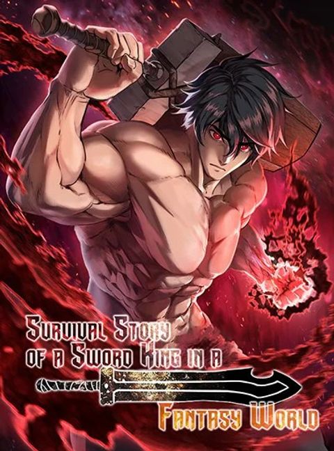 ปก Survival Of Blade King มังงะเกาหลี แปลไทย