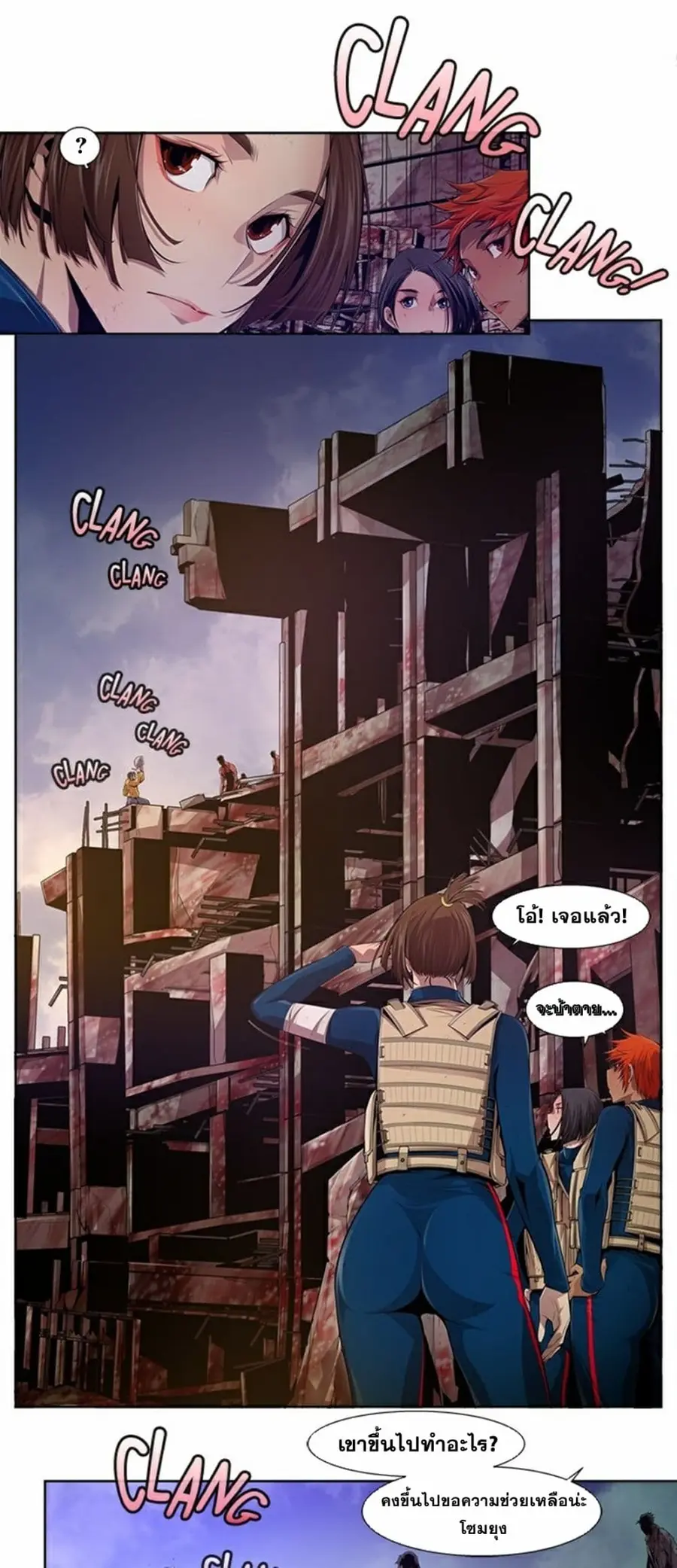 Survival Undead ตอนที่ 14 หน้า 1