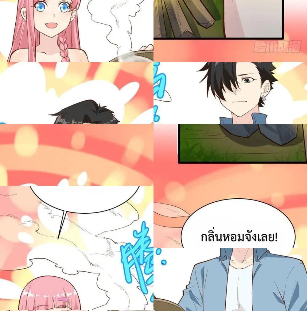 Survive on a Deserted Island with Beautiful Girls ตอนที่ 27 หน้า 3