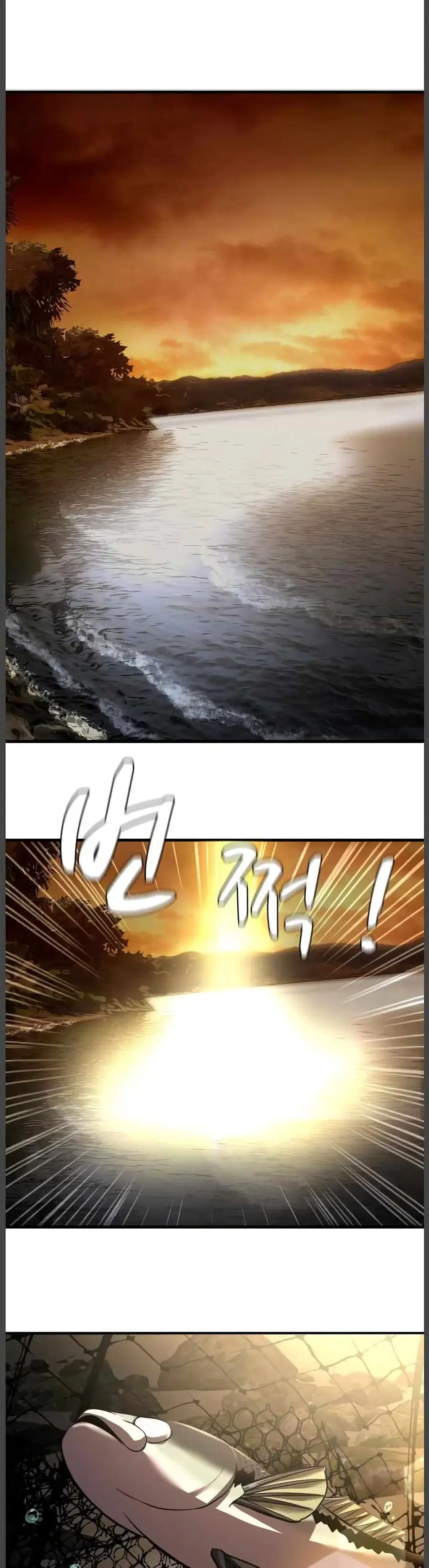 Surviving As a Fish ตอนที่ 9 หน้า 2