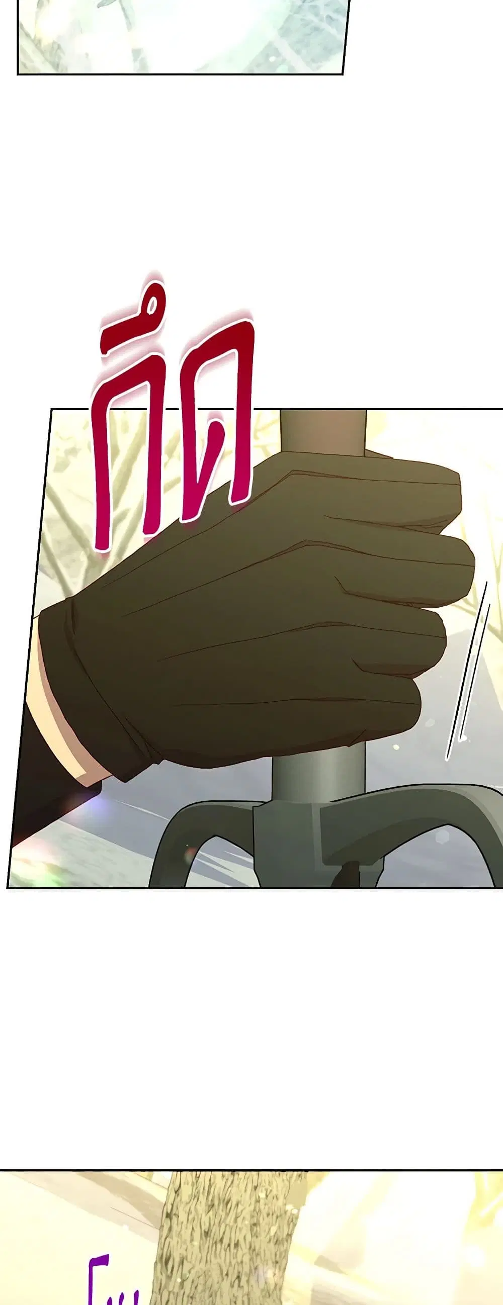 Surviving As A Maid ตอนที่ 138 หน้า 3