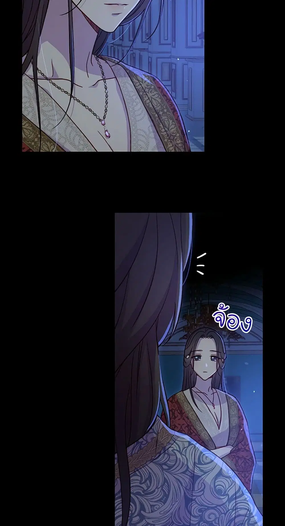 Surviving As A Maid ตอนที่ 36 หน้า 3