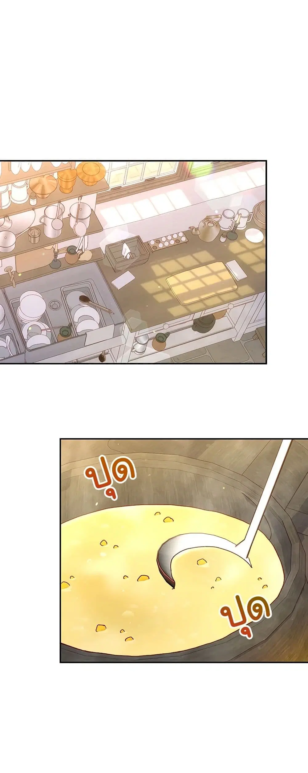 Surviving As A Maid ตอนที่ 89 หน้า 2