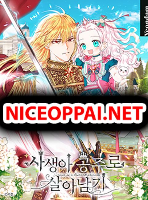 ปก Surviving as an Illegitimate Princess มังงะเกาหลี แปลไทย