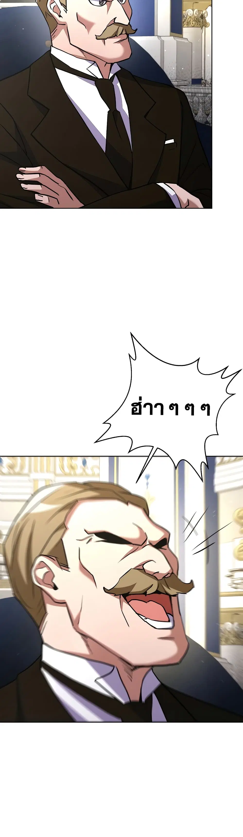 Surviving in an Action Manhwa ตอนที่ 13 หน้า 3