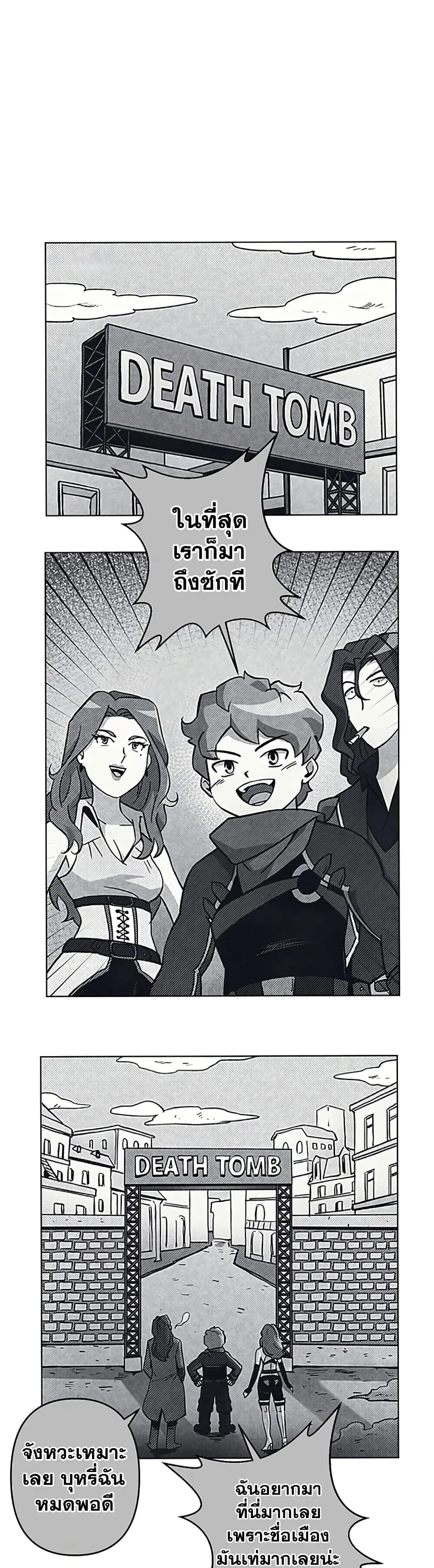 Surviving in an Action Manhwa ตอนที่ 18 หน้า 2