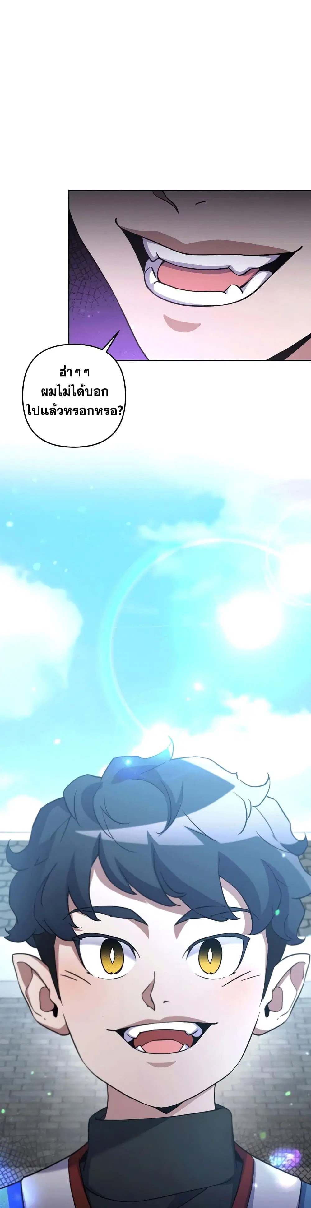 Surviving in an Action Manhwa ตอนที่ 19 หน้า 2