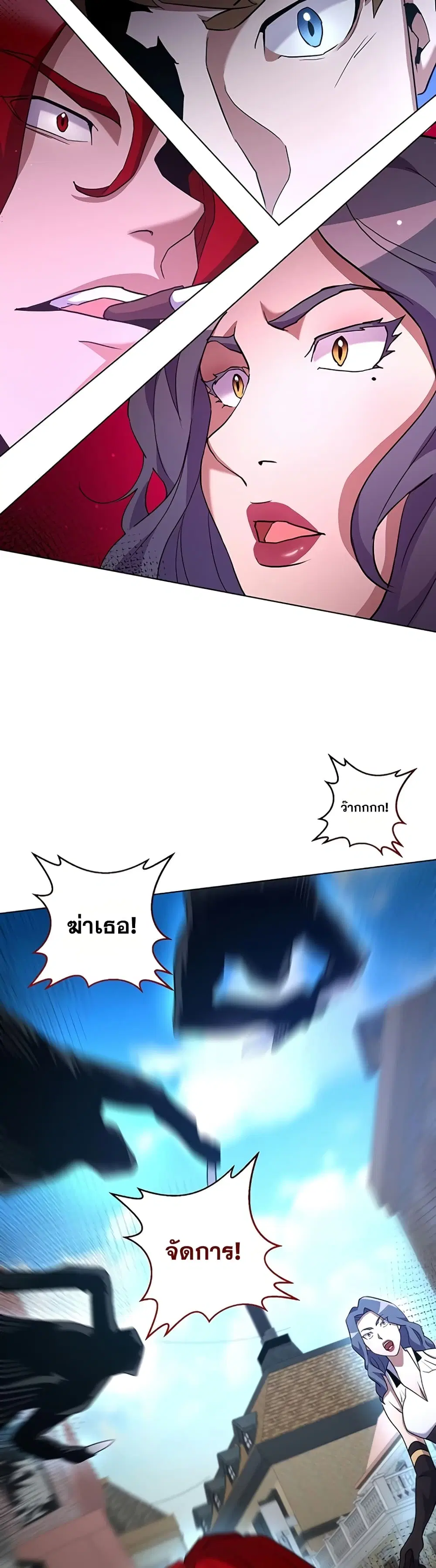 Surviving in an Action Manhwa ตอนที่ 23 หน้า 3