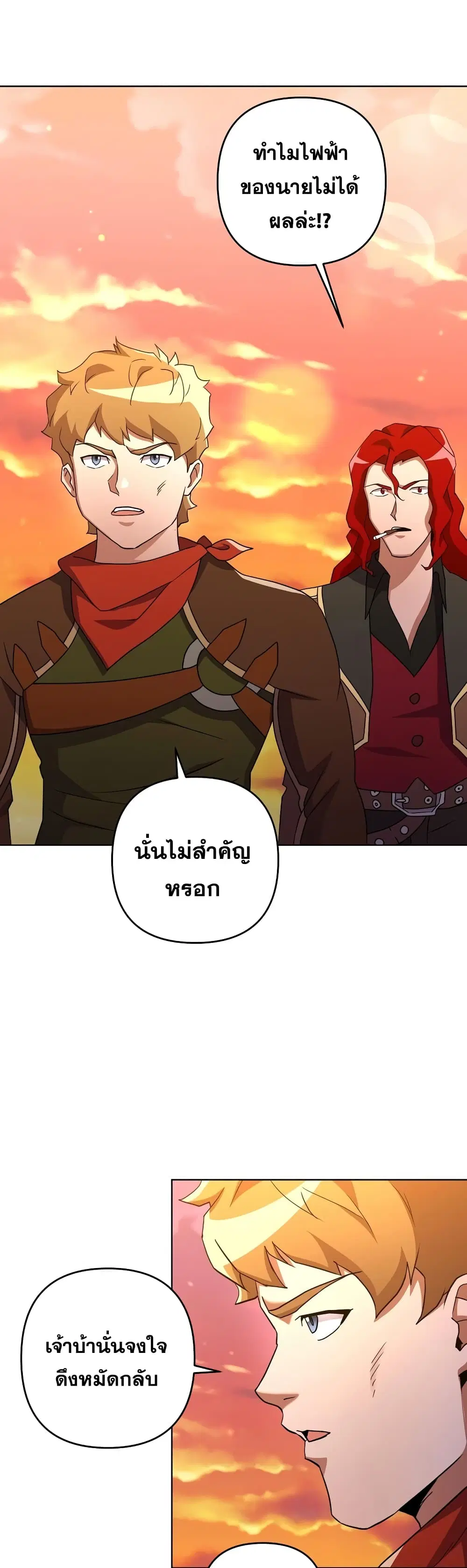 Surviving in an Action Manhwa ตอนที่ 24 หน้า 2