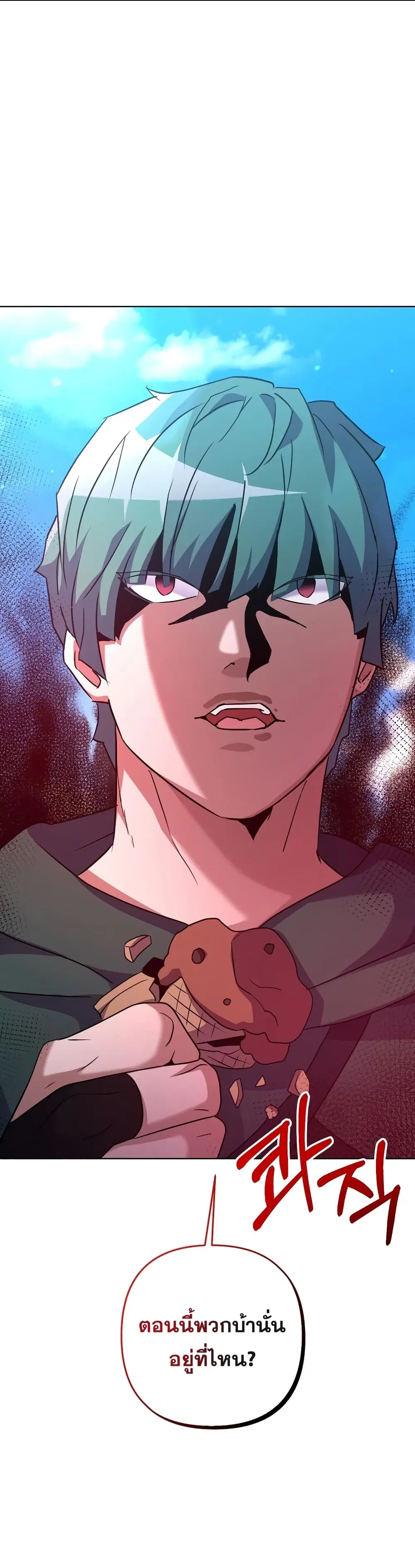 Surviving in an Action Manhwa ตอนที่ 26 หน้า 2
