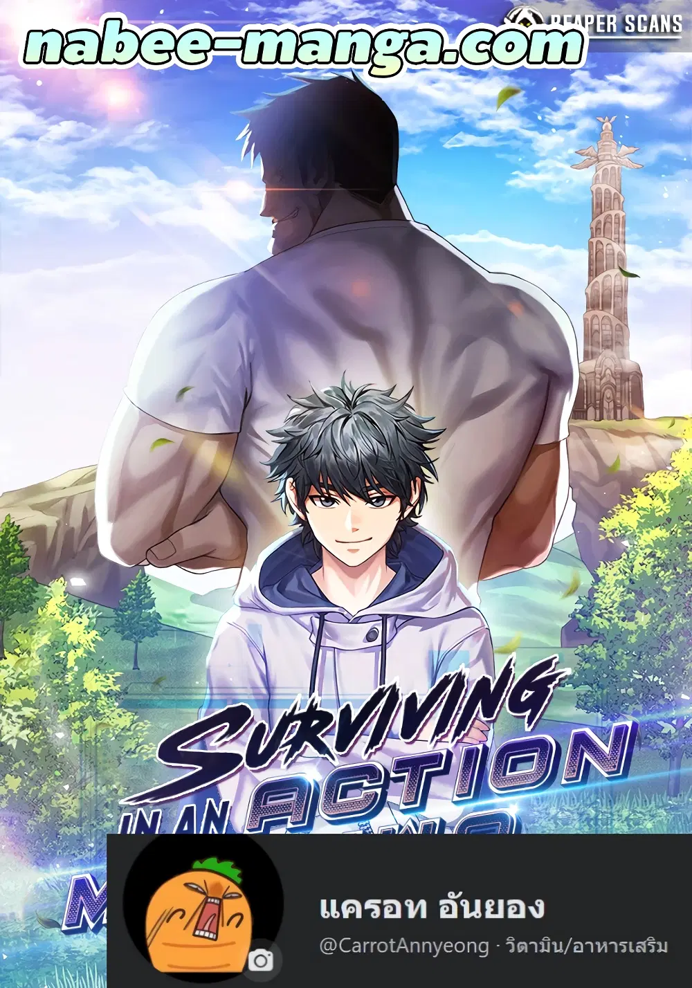 Surviving in an Action Manhwa ตอนที่ 4 หน้า 1