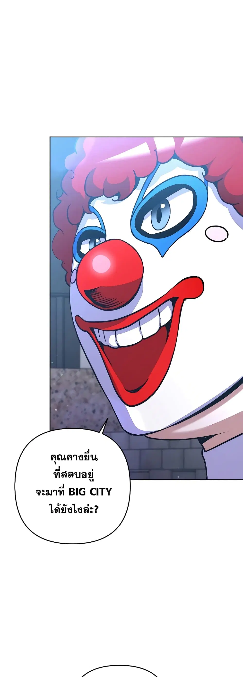 Surviving in an Action Manhwa ตอนที่ 8 หน้า 2