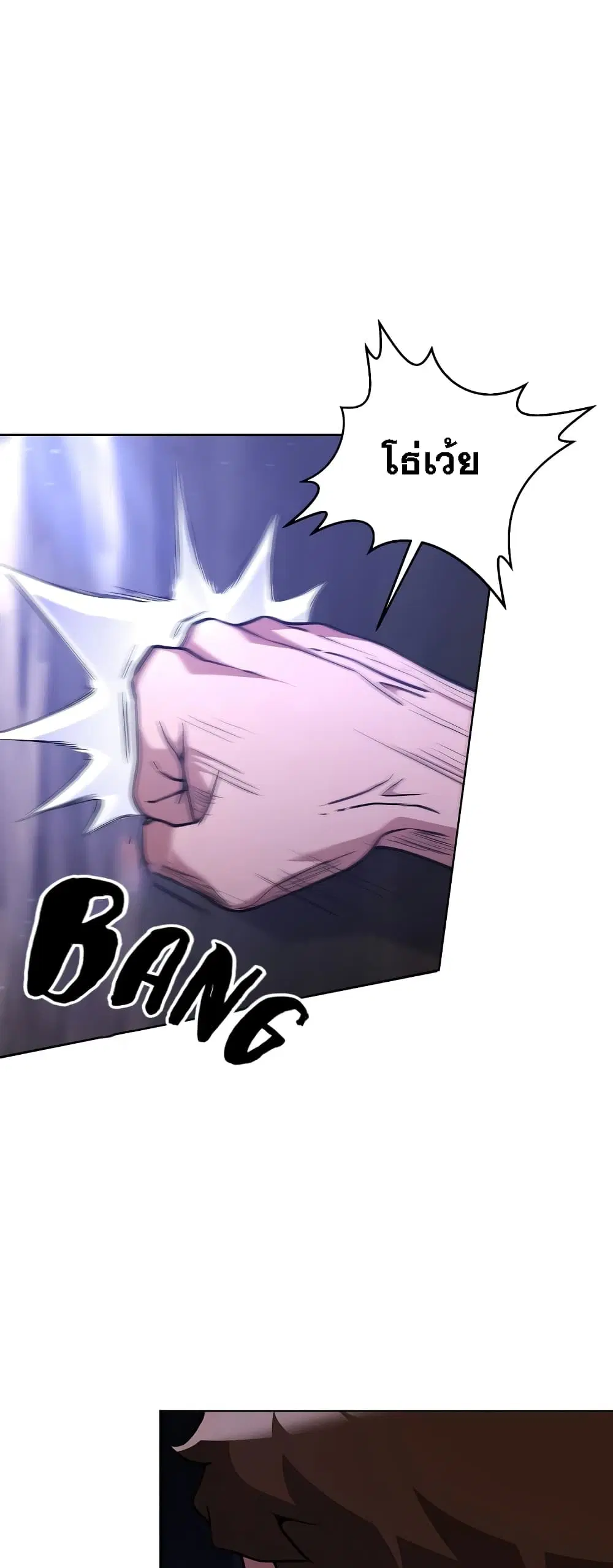 Surviving in an Action Manhwa ตอนที่ 9 หน้า 2