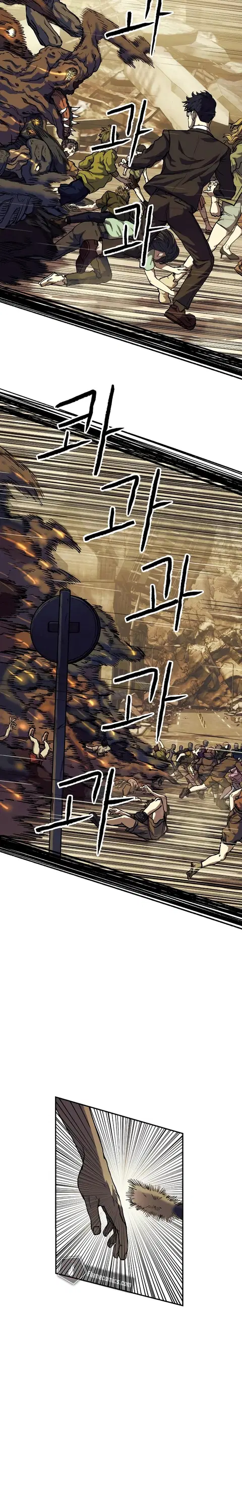 Surviving the Apocalypse ตอนที่ 5 หน้า 3