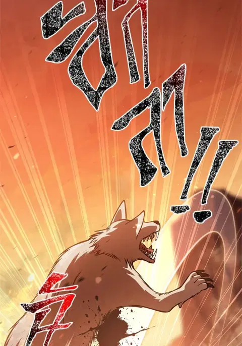 Surviving the Game as a Barbarian ตอนที่ 114 หน้า 2