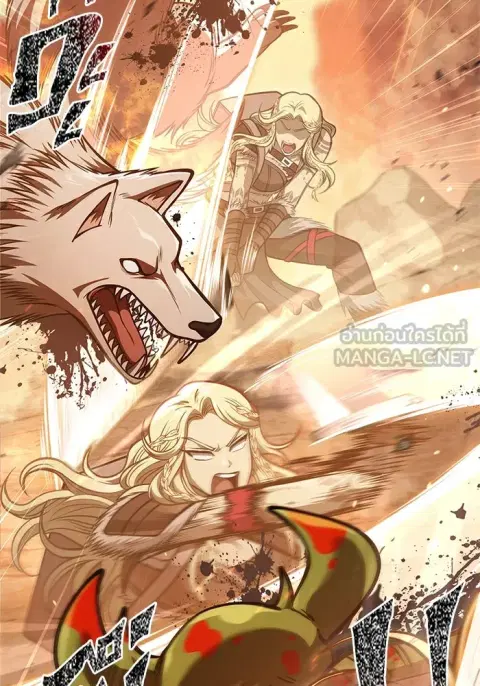 Surviving the Game as a Barbarian ตอนที่ 114 หน้า 3
