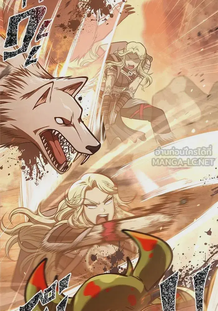 Surviving the Game as a Barbarian ตอนที่ 114 หน้า 3