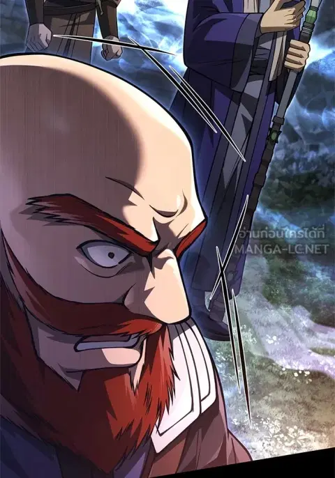 Surviving the Game as a Barbarian ตอนที่ 123 หน้า 3