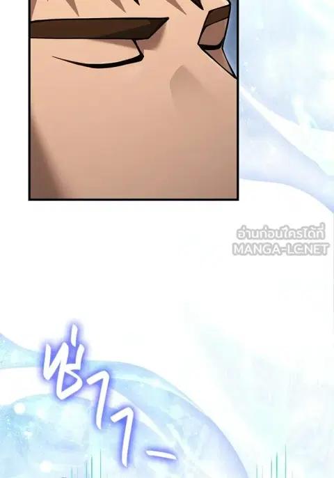 Surviving the Game as a Barbarian เอาชีวิตรอดในเกมฉบับคนเถื่อน ตอนที่ 129 หน้า 3