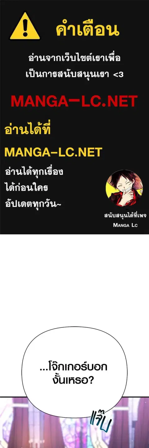 Surviving the Game as a Barbarian เอาชีวิตรอดในเกมฉบับคนเถื่อน ตอนที่ 130 หน้า 1