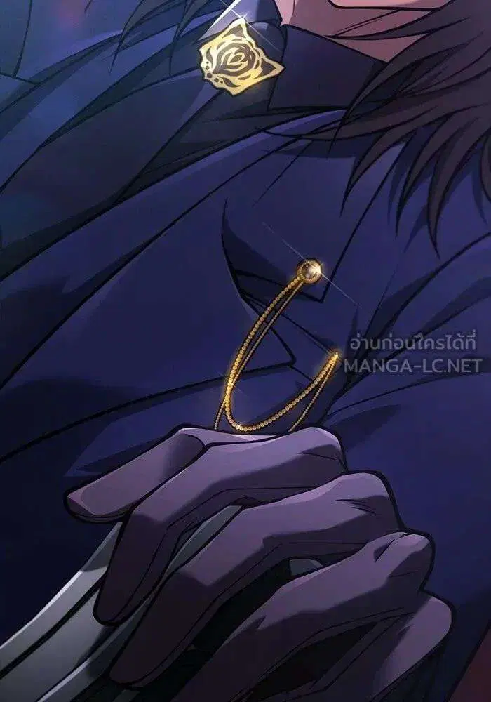 Surviving the Game as a Barbarian ตอนที่ 131 หน้า 3
