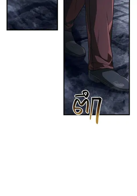 Surviving the Game as a Barbarian เอาชีวิตรอดในเกมฉบับคนเถื่อน ตอนที่ 132 หน้า 2