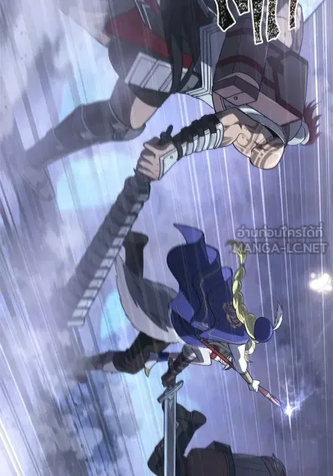 Surviving the Game as a Barbarian เอาชีวิตรอดในเกมฉบับคนเถื่อน ตอนที่ 137 หน้า 3