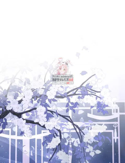 Surviving the Romance Fantasy ตอนที่ 35 หน้า 1
