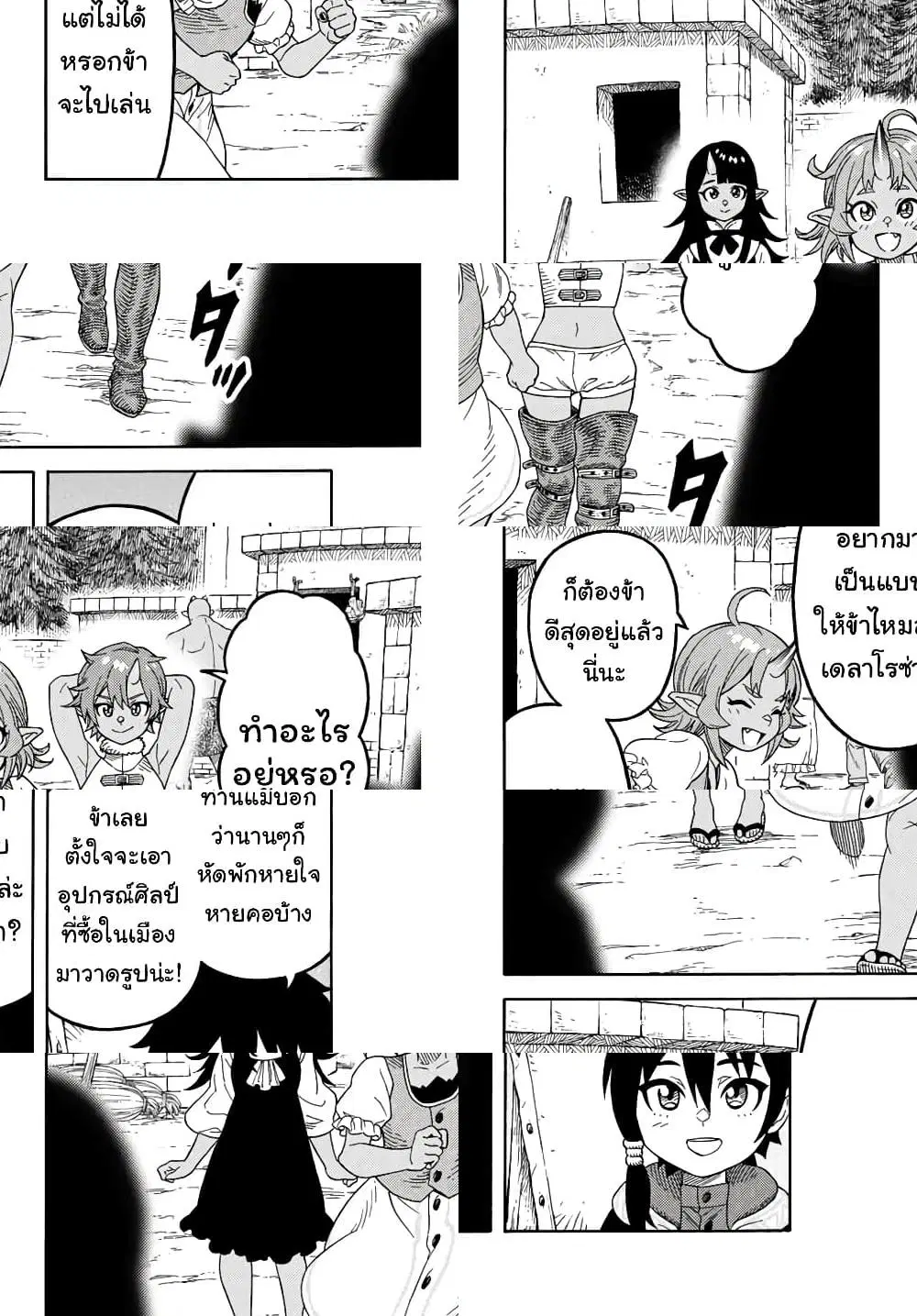 Suterareta Tensei Kenja ~ Mamono no Mori de Saikyou no dai ma Teikoku o Tsukuriageru ตอนที่ 13 หน้า 3