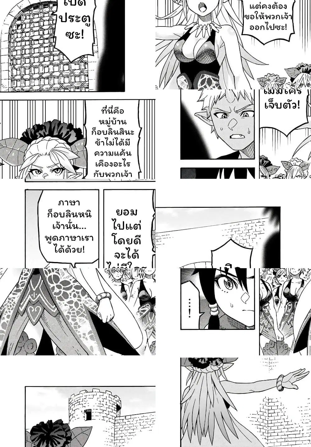 Suterareta Tensei Kenja ~ Mamono no Mori de Saikyou no dai ma Teikoku o Tsukuriageru ตอนที่ 16 หน้า 3