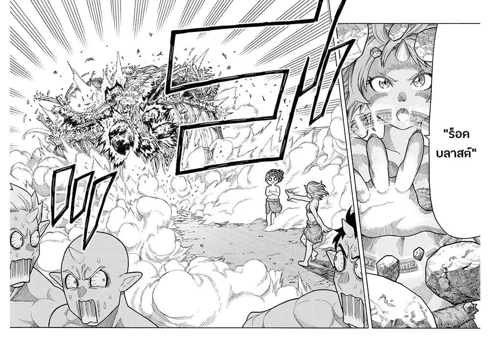 Suterareta Tensei Kenja ~ Mamono no Mori de Saikyou no dai ma Teikoku o Tsukuriageru ตอนที่ 2.2 หน้า 3